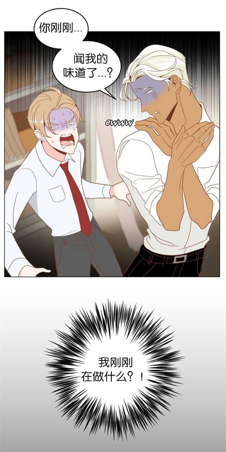 第4章：烙印