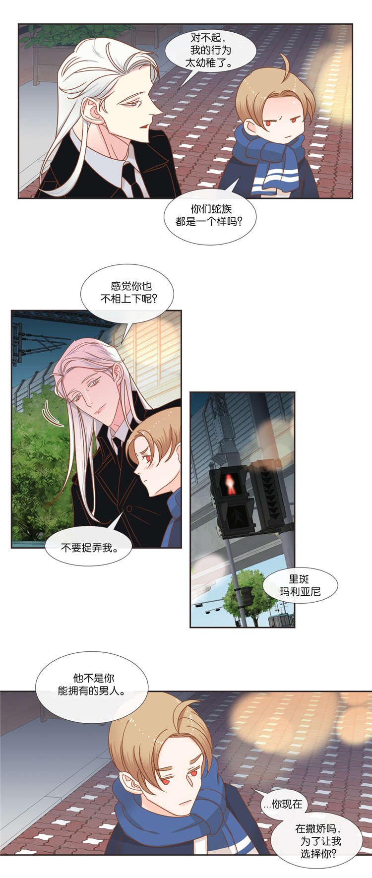 第40章：想听什么