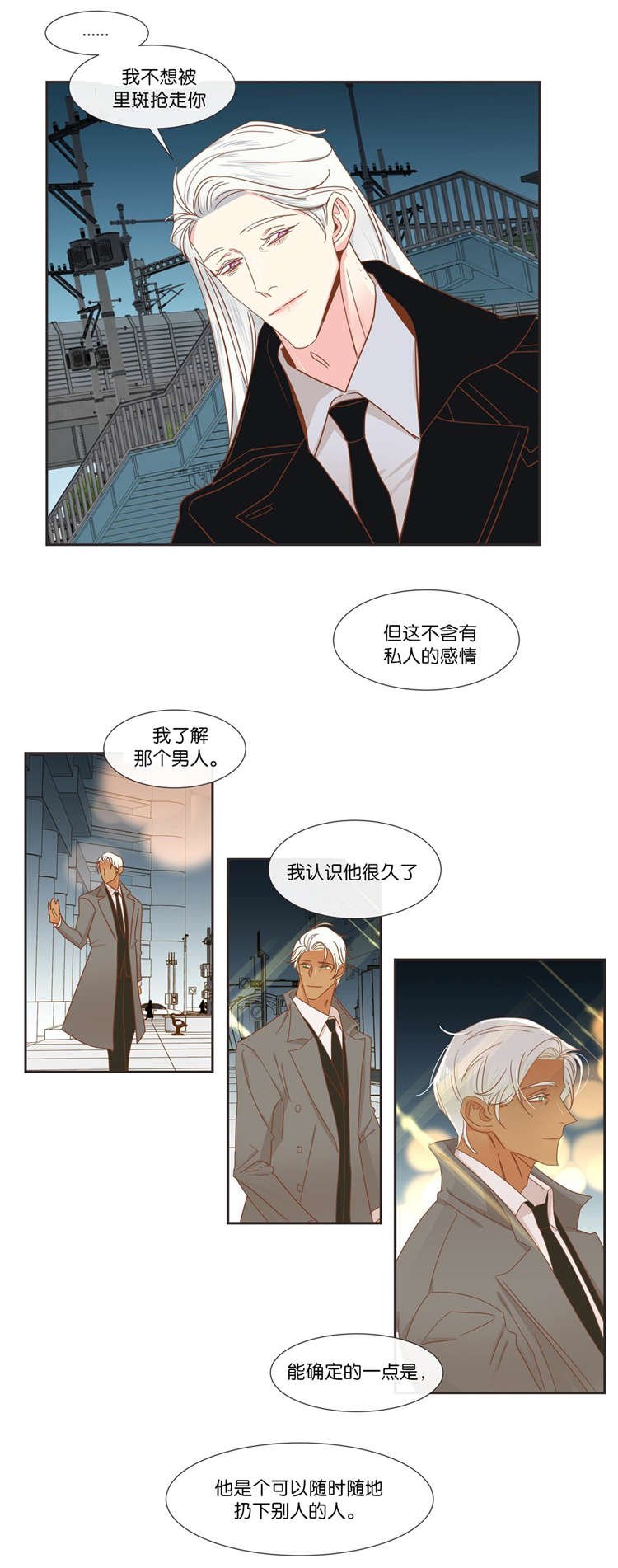 第40章：想听什么