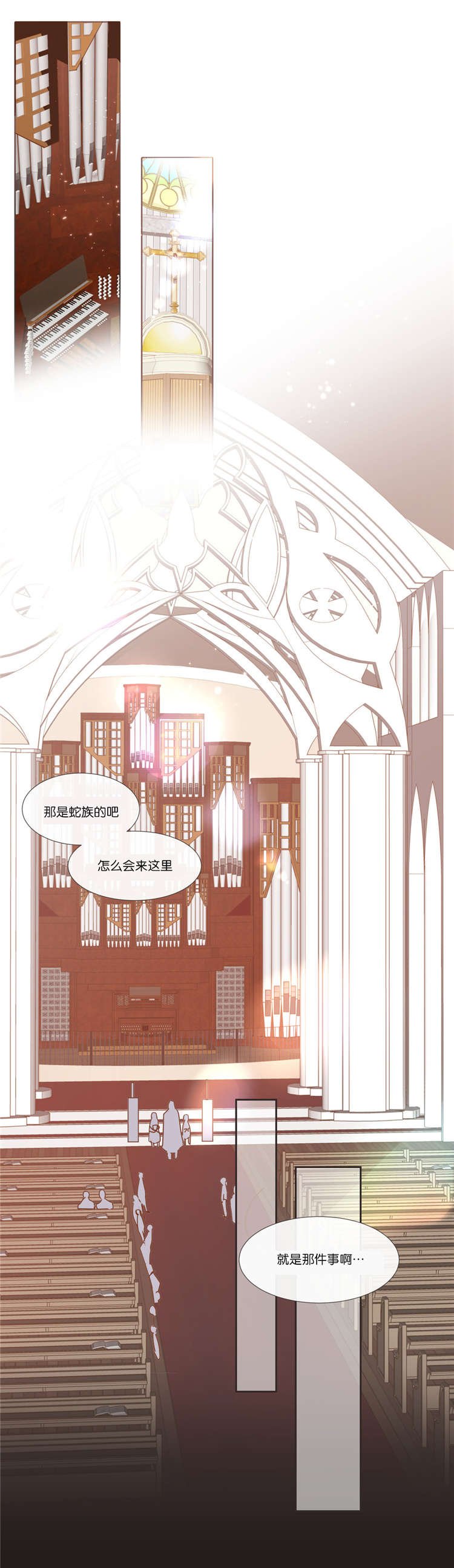 第40章：想听什么