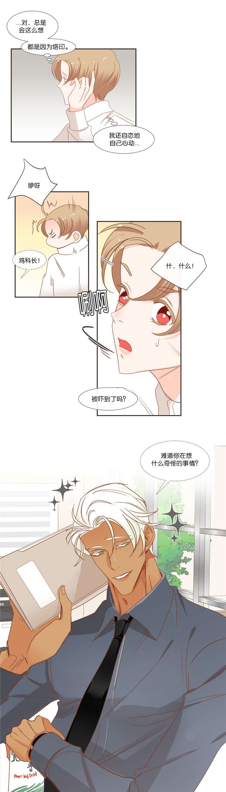 第41章：礼物
