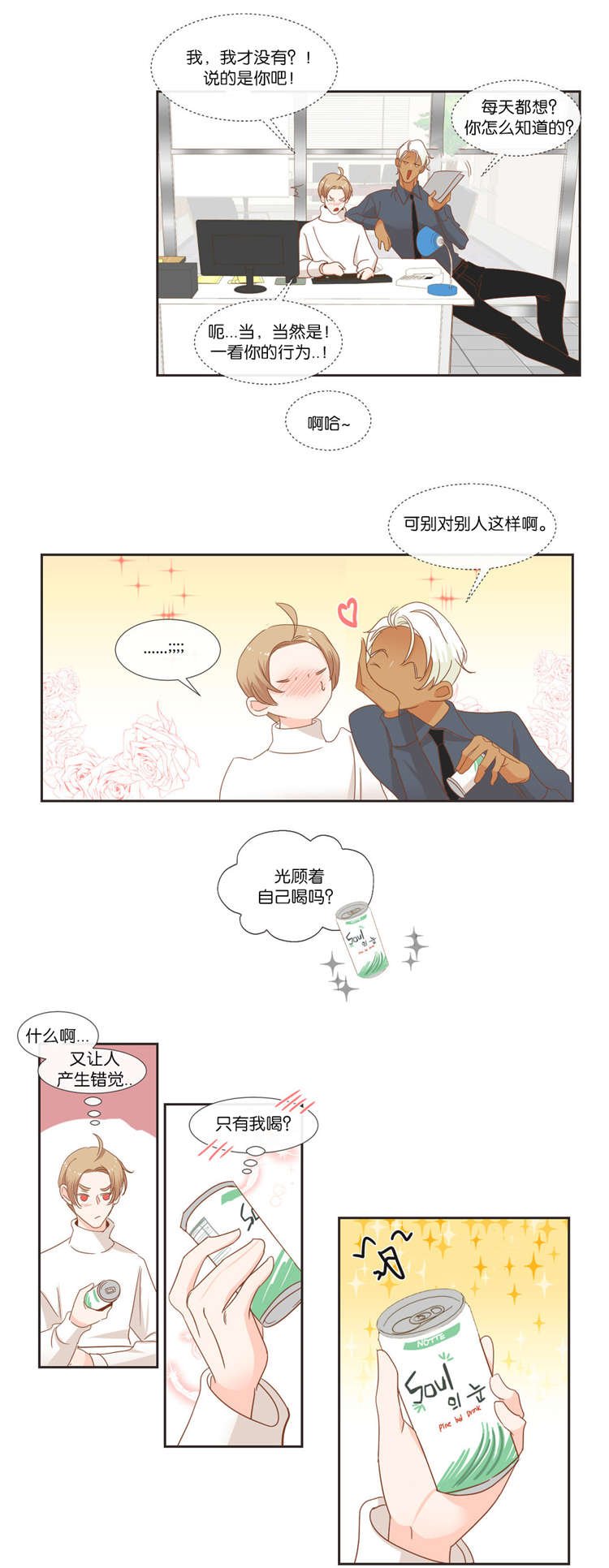 第41章：礼物