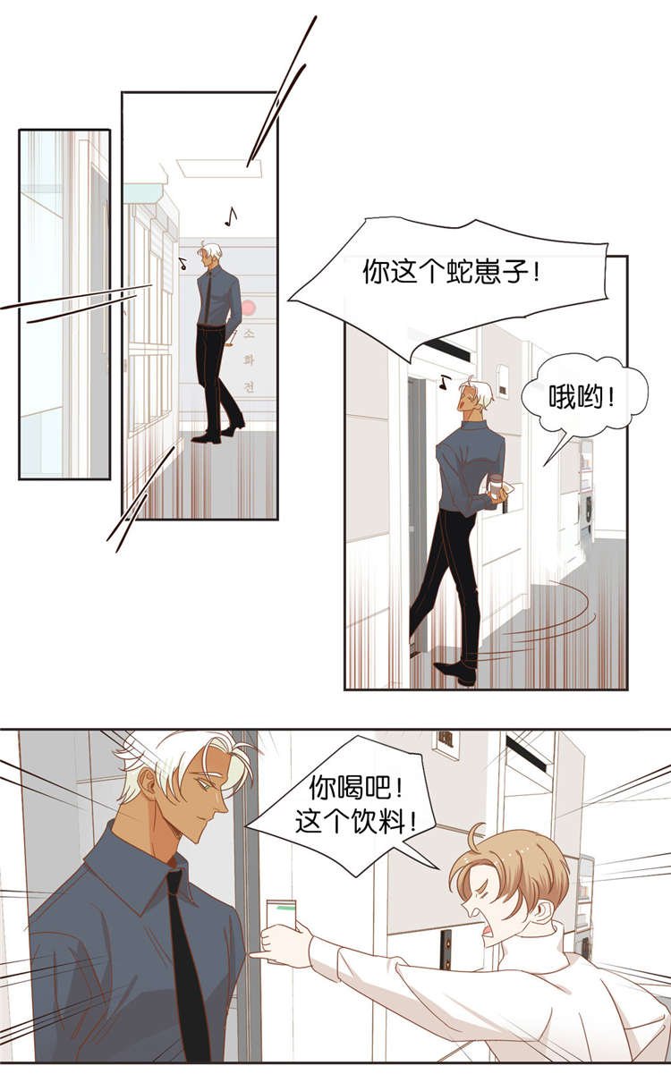 第41章：礼物