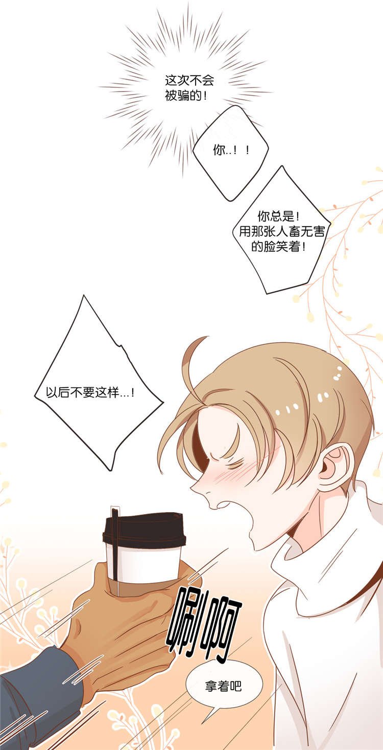 第41章：礼物