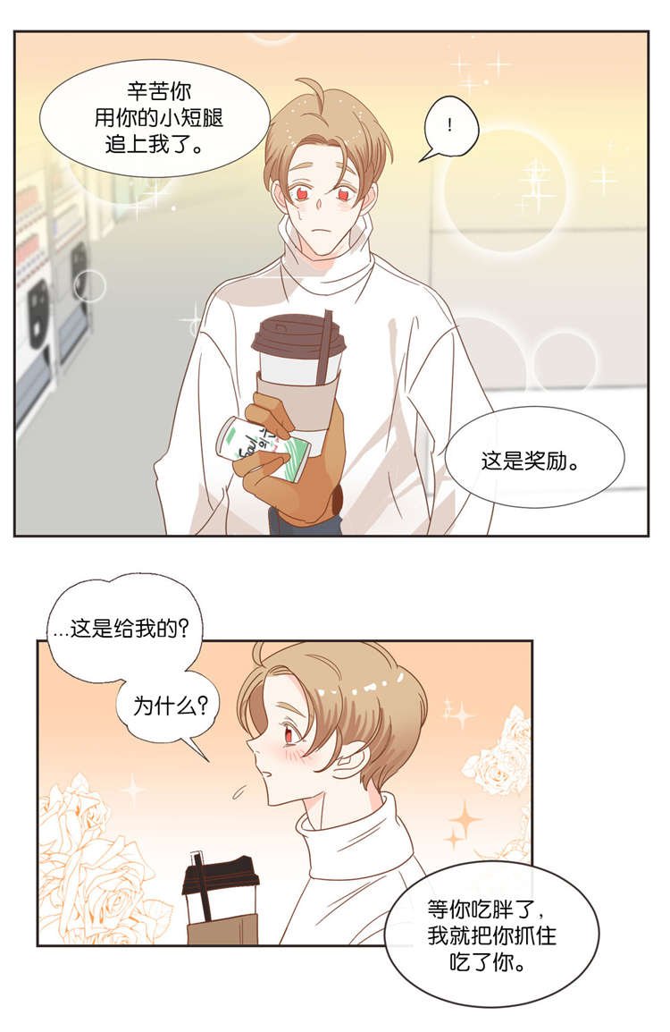 第41章：礼物