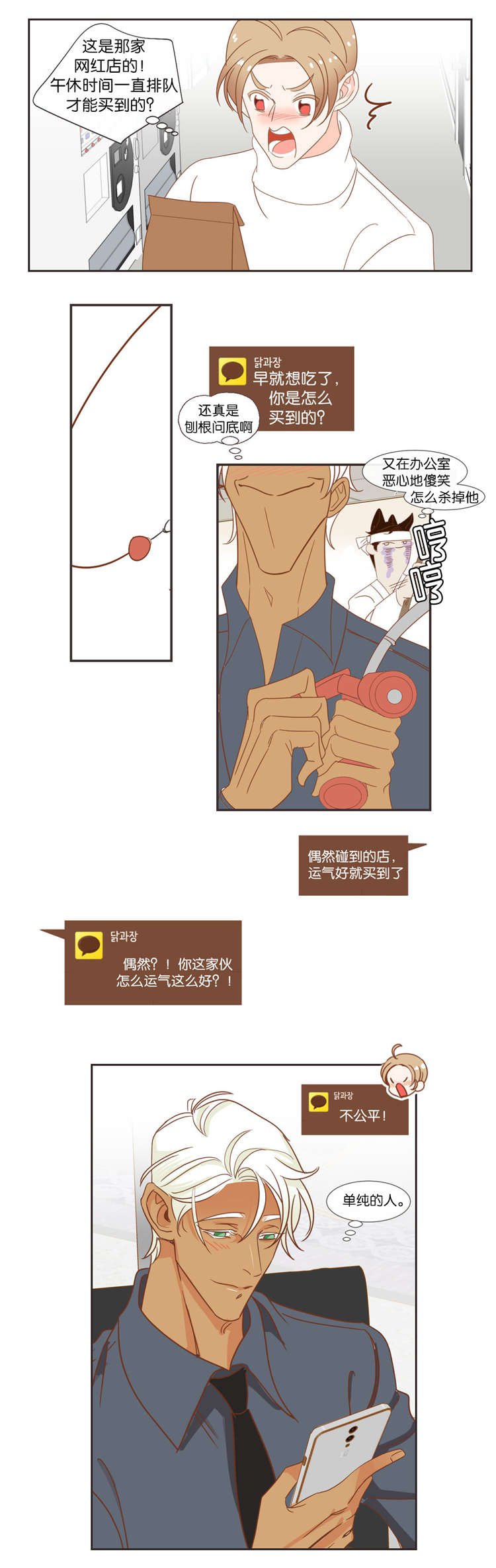 第42章：等待
