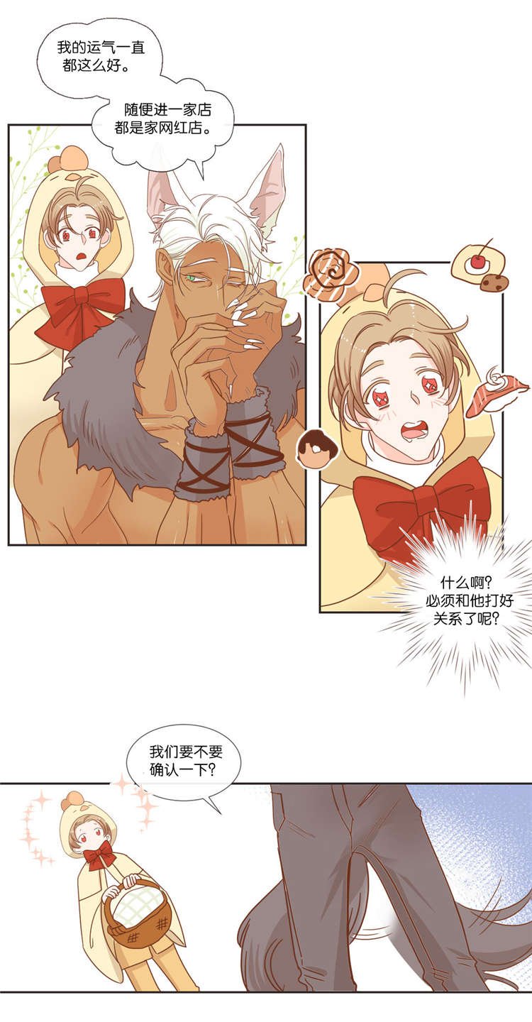 第42章：等待