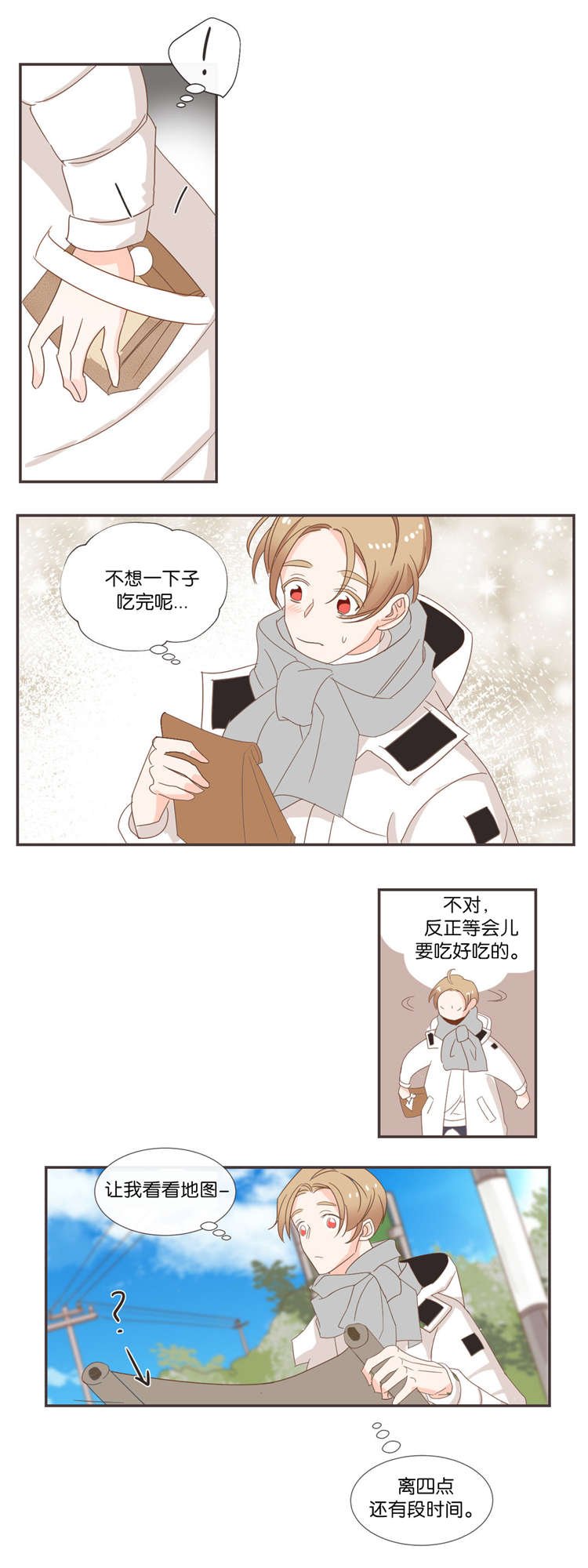 第42章：等待