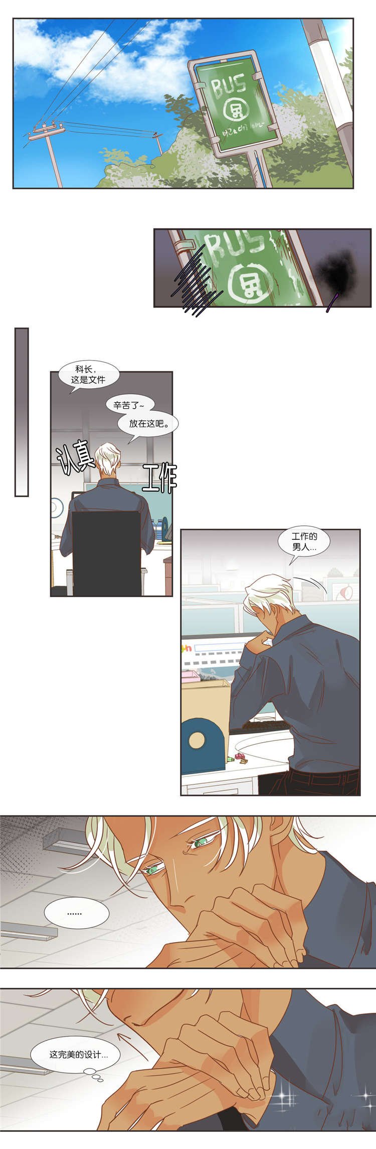 第42章：等待