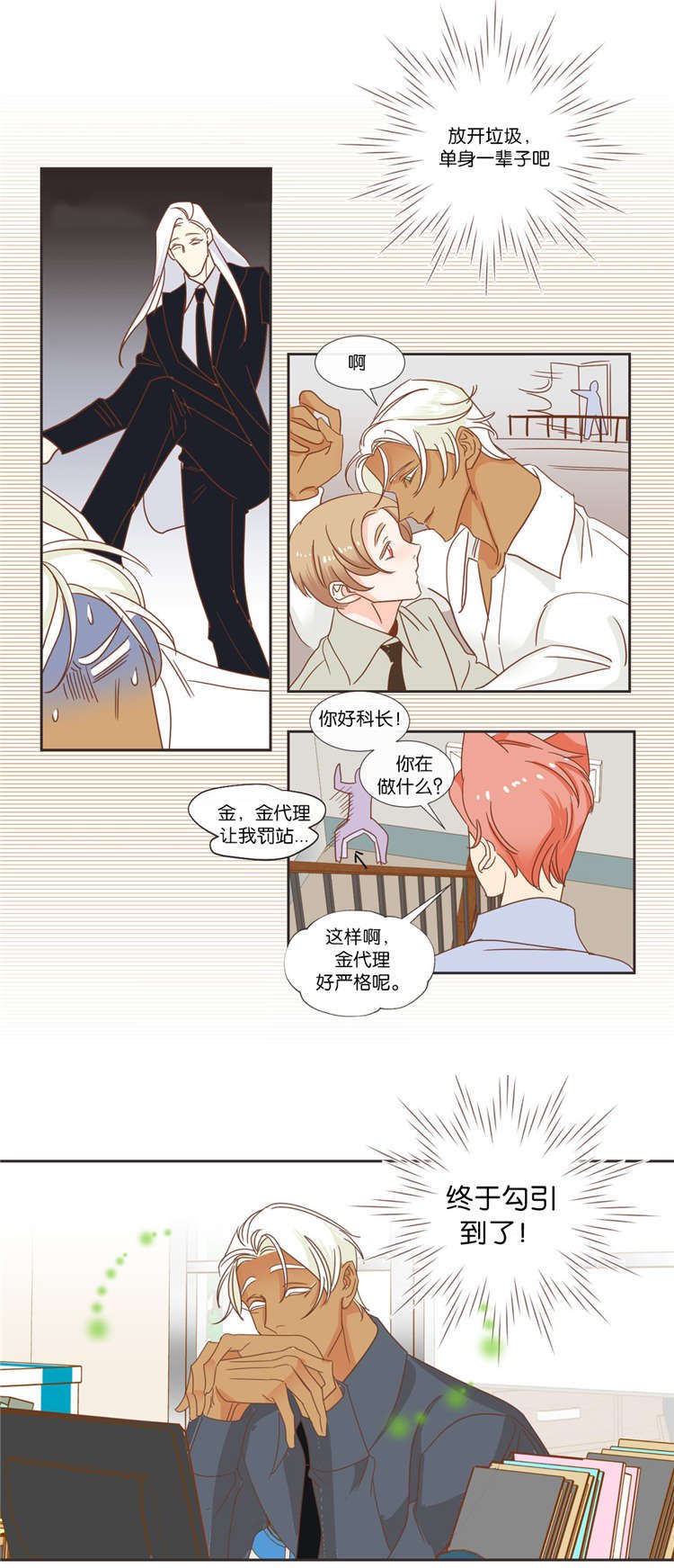 第42章：等待