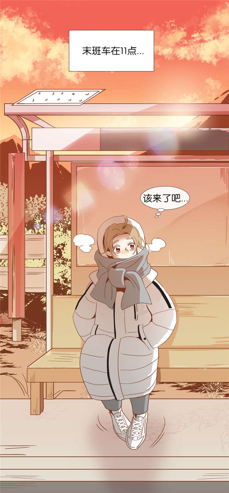 第42章：等待