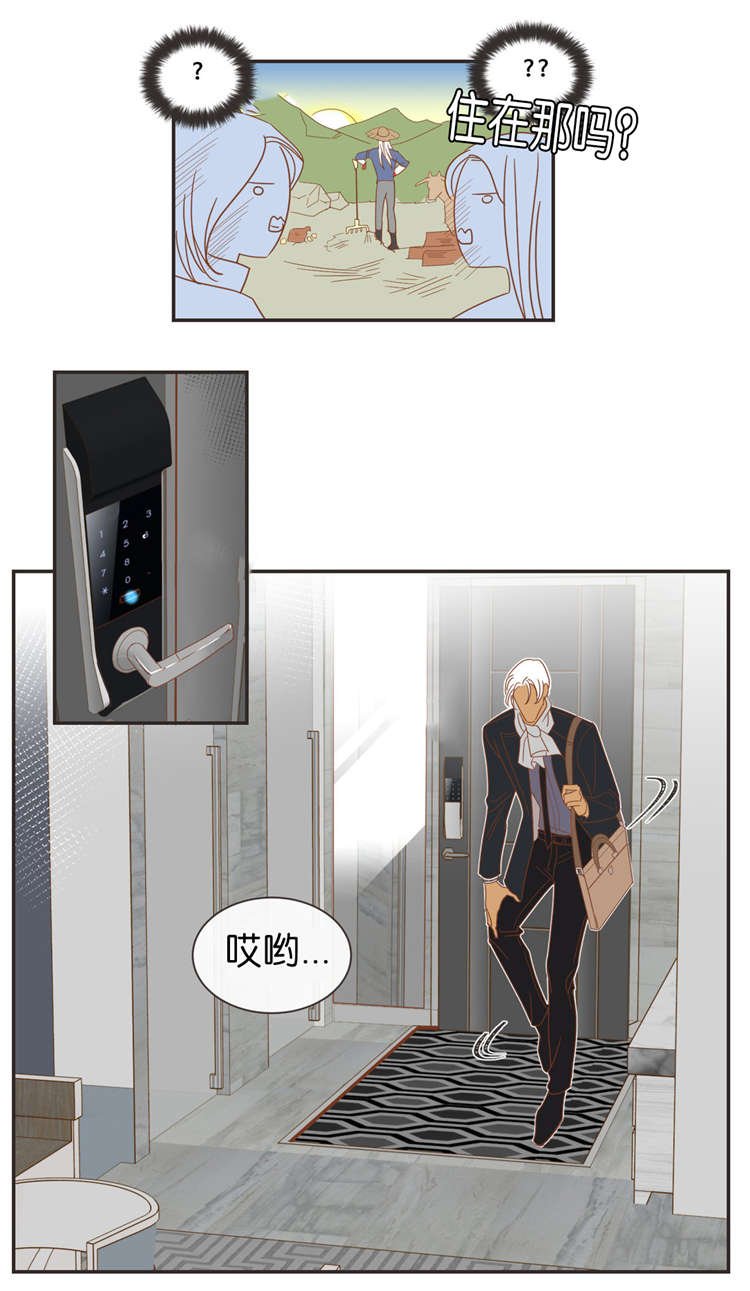 第43章：同一个目的