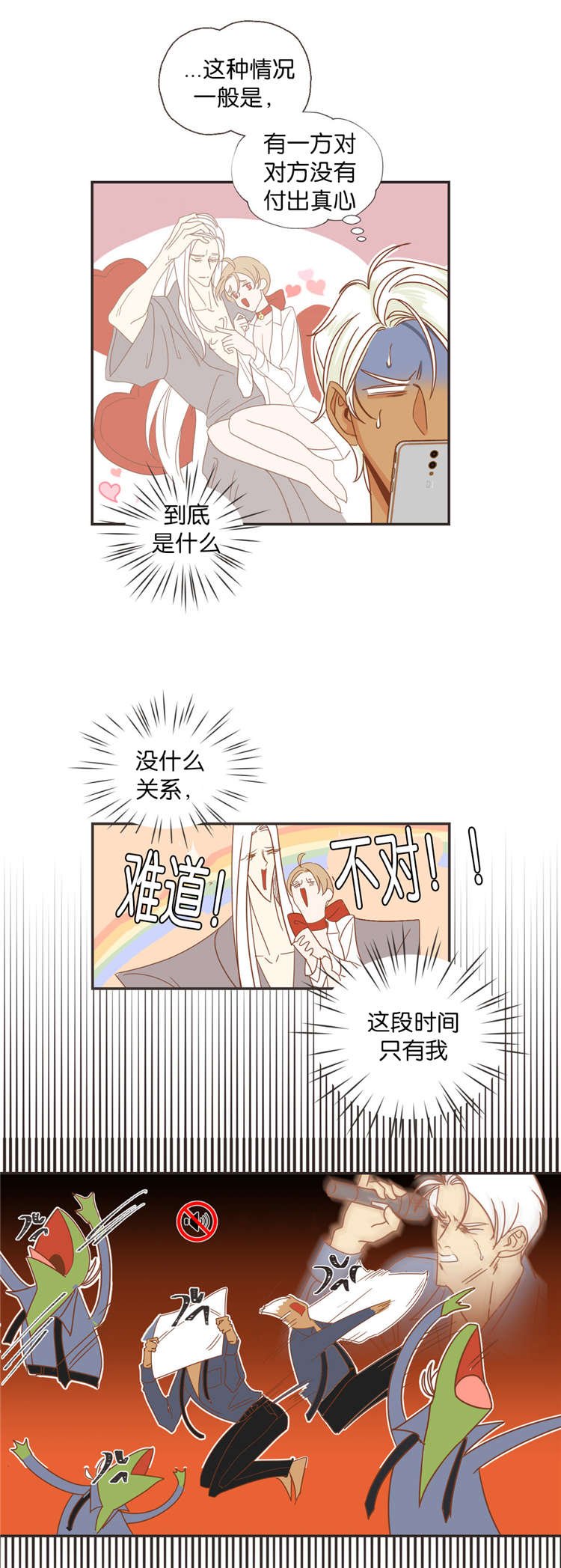 第43章：同一个目的