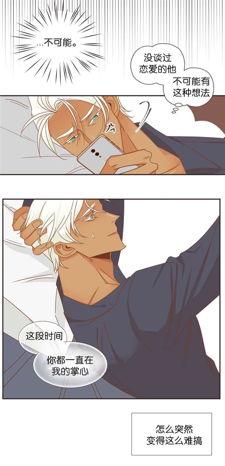 第43章：同一个目的