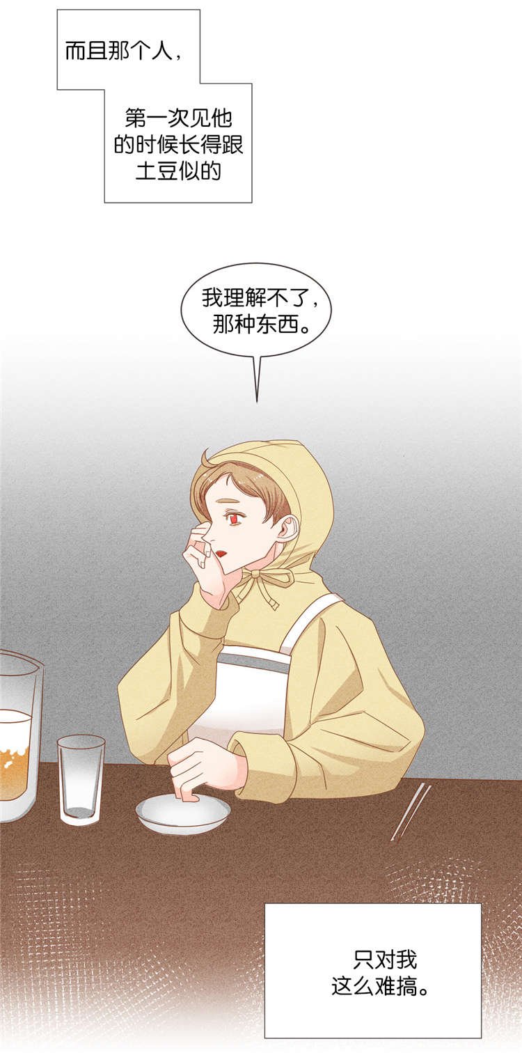 第43章：同一个目的