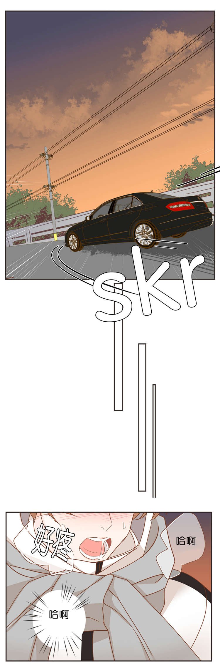 第44章：赶到