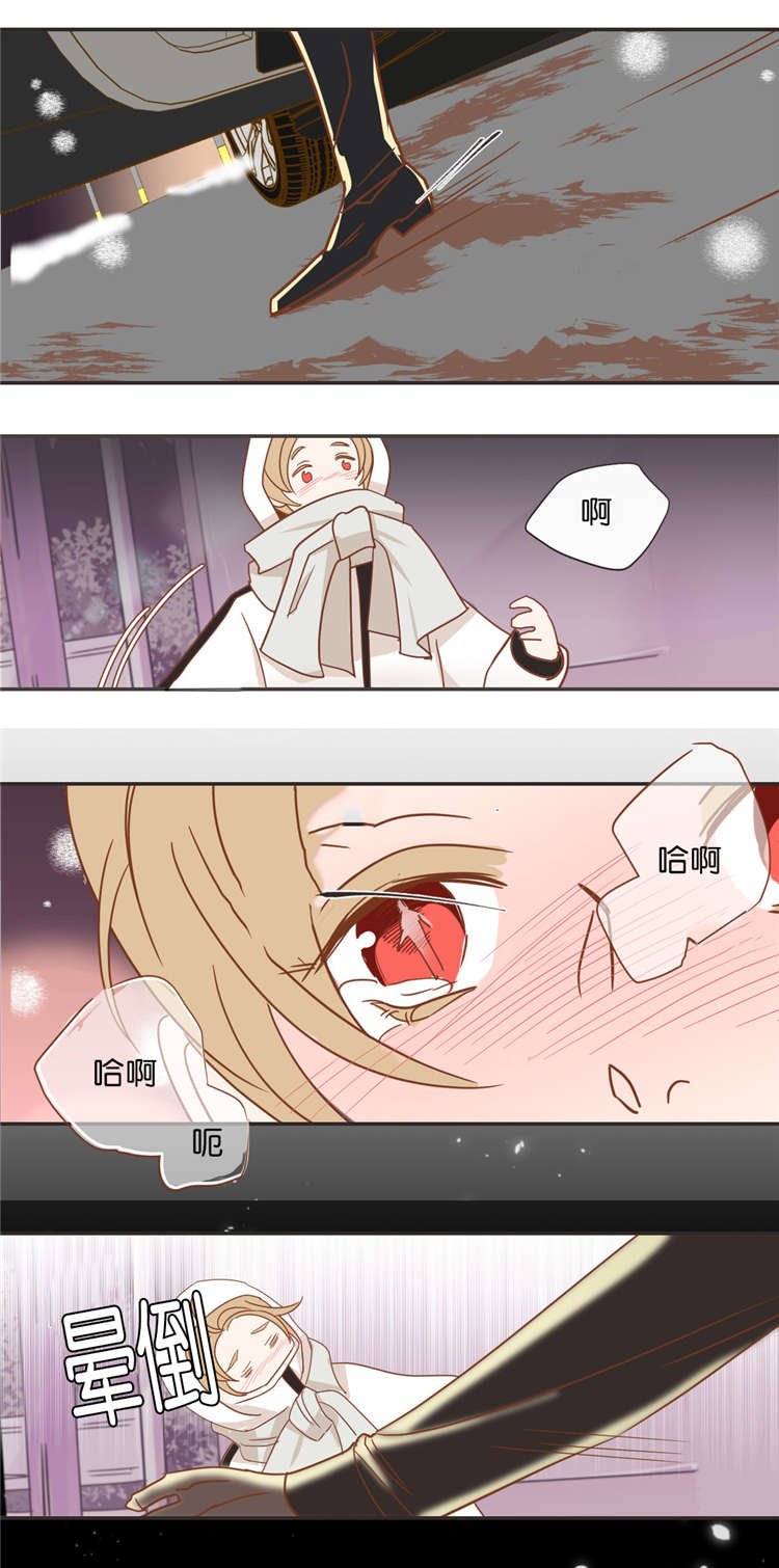 第44章：赶到