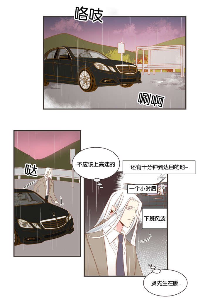 第45章：感觉来了