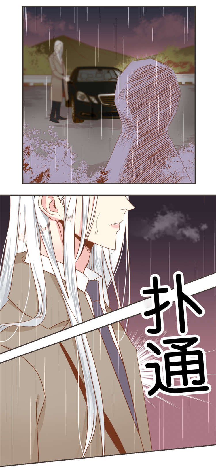 第45章：感觉来了