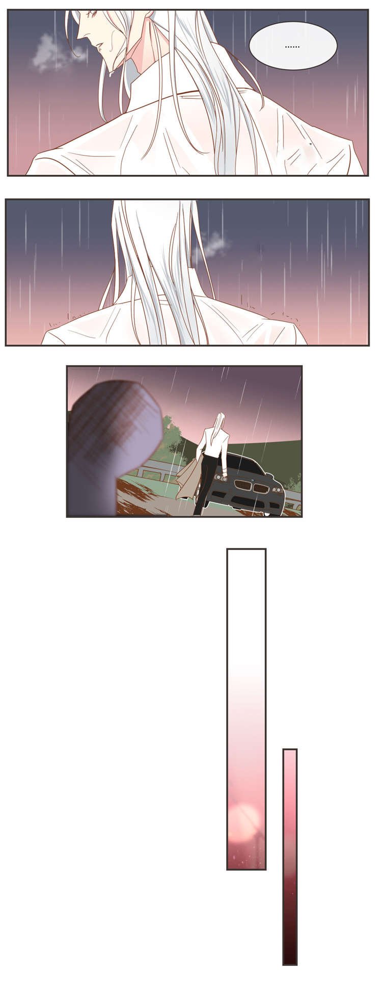 第45章：感觉来了