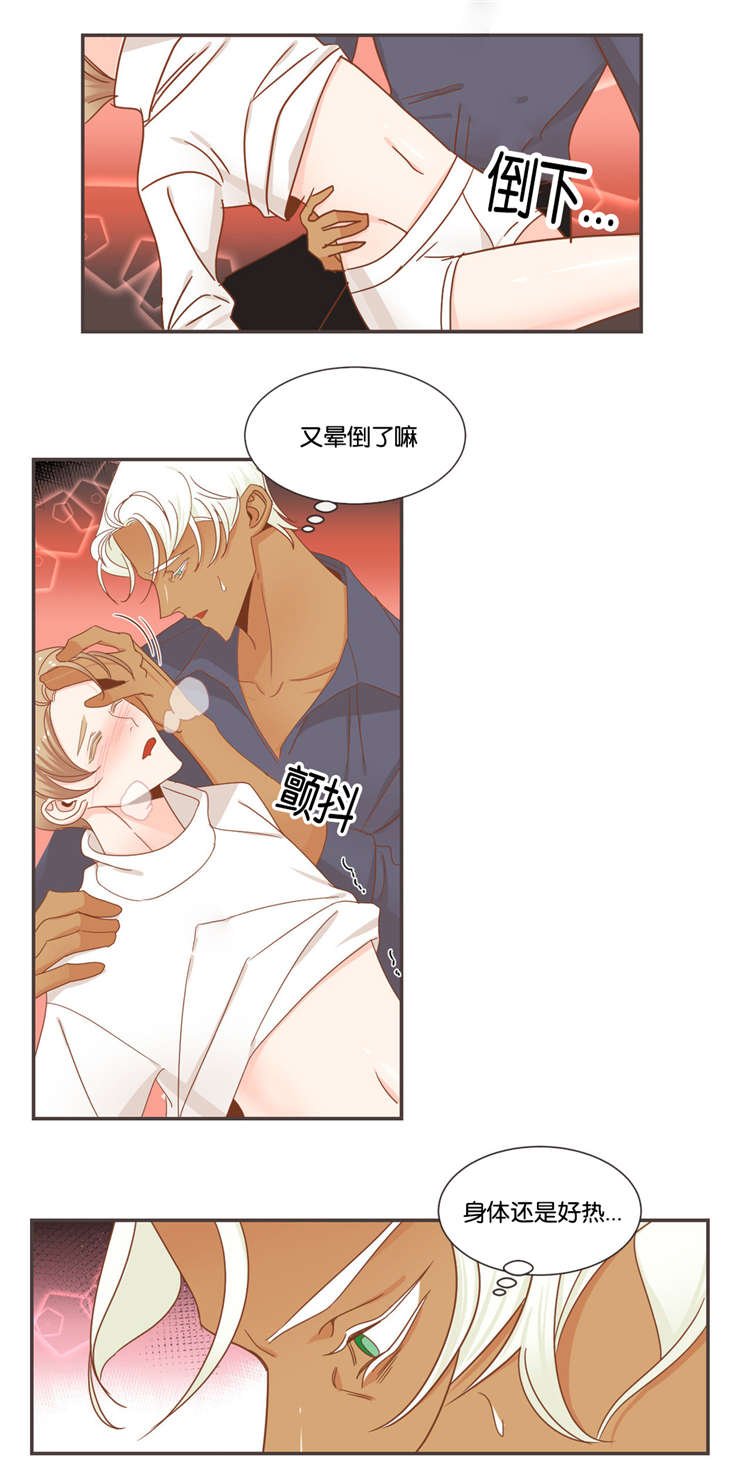 第45章：感觉来了