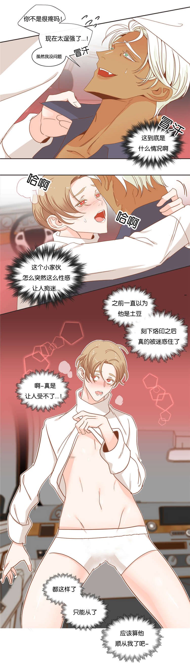 第46章：玩弄
