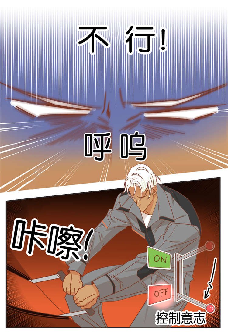 第46章：玩弄