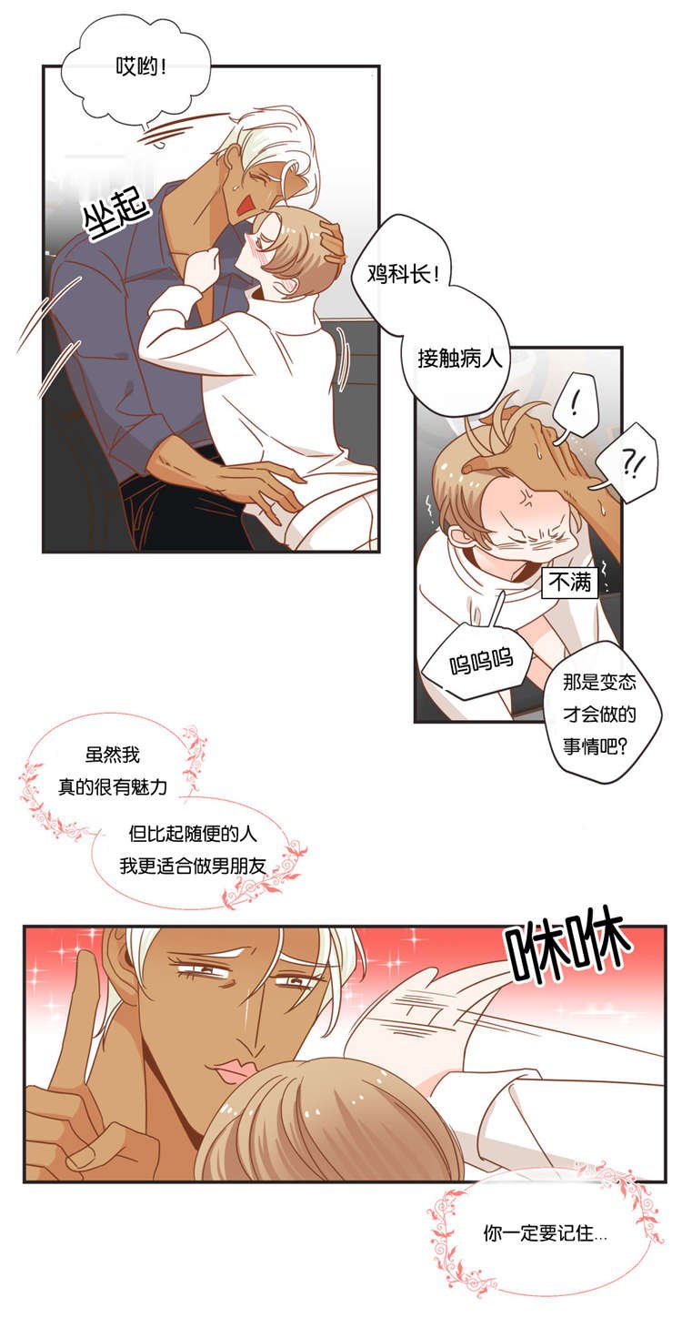 第46章：玩弄