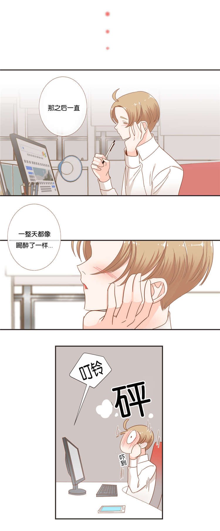 第49章：思考