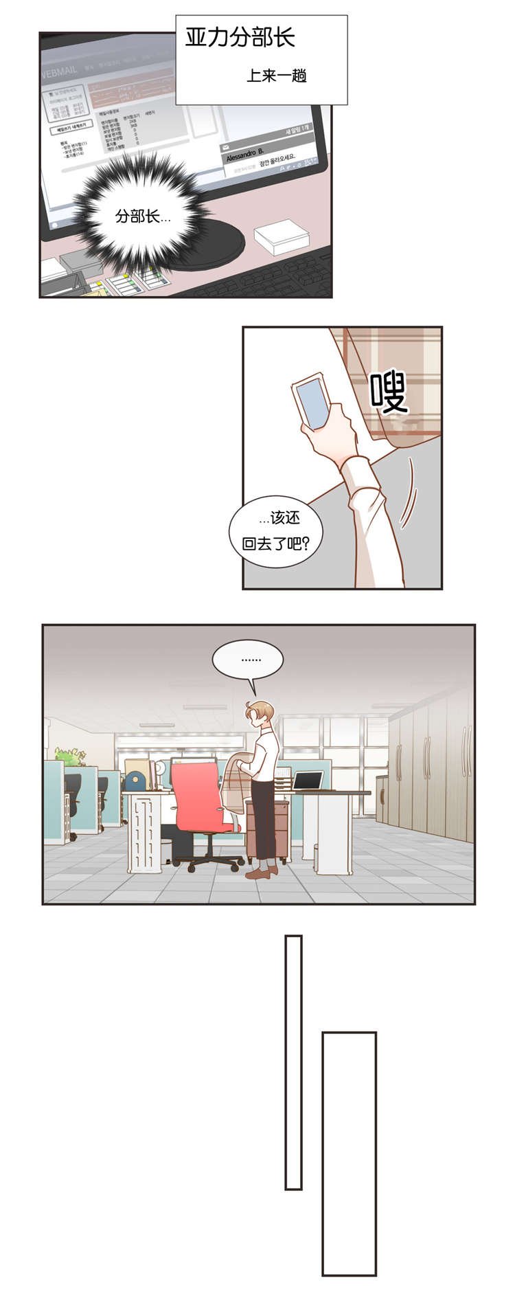 第49章：思考