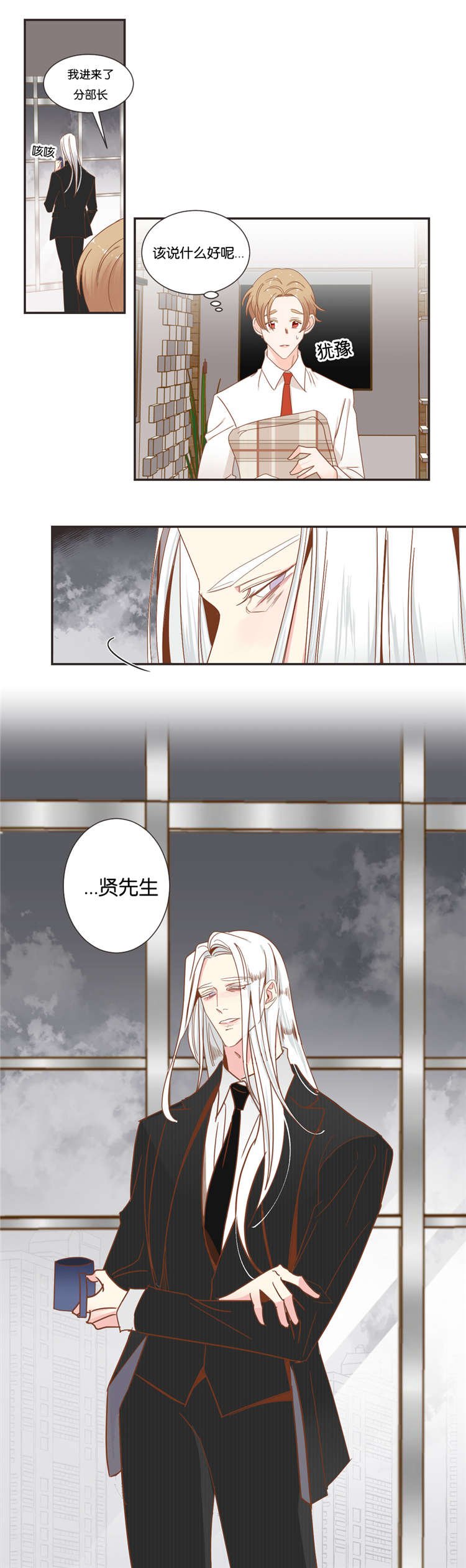 第49章：思考