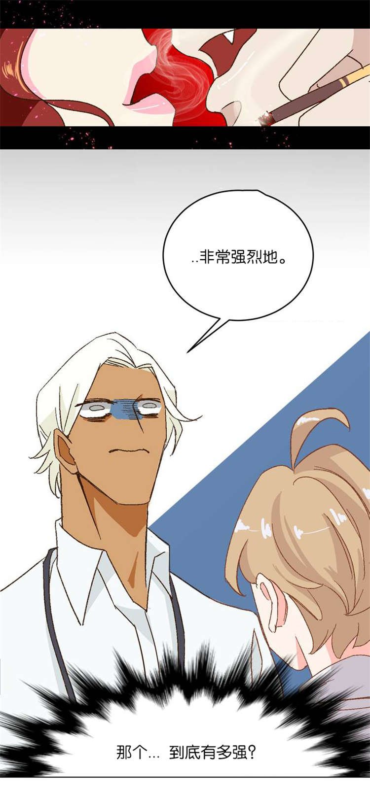 第5章：蛇族