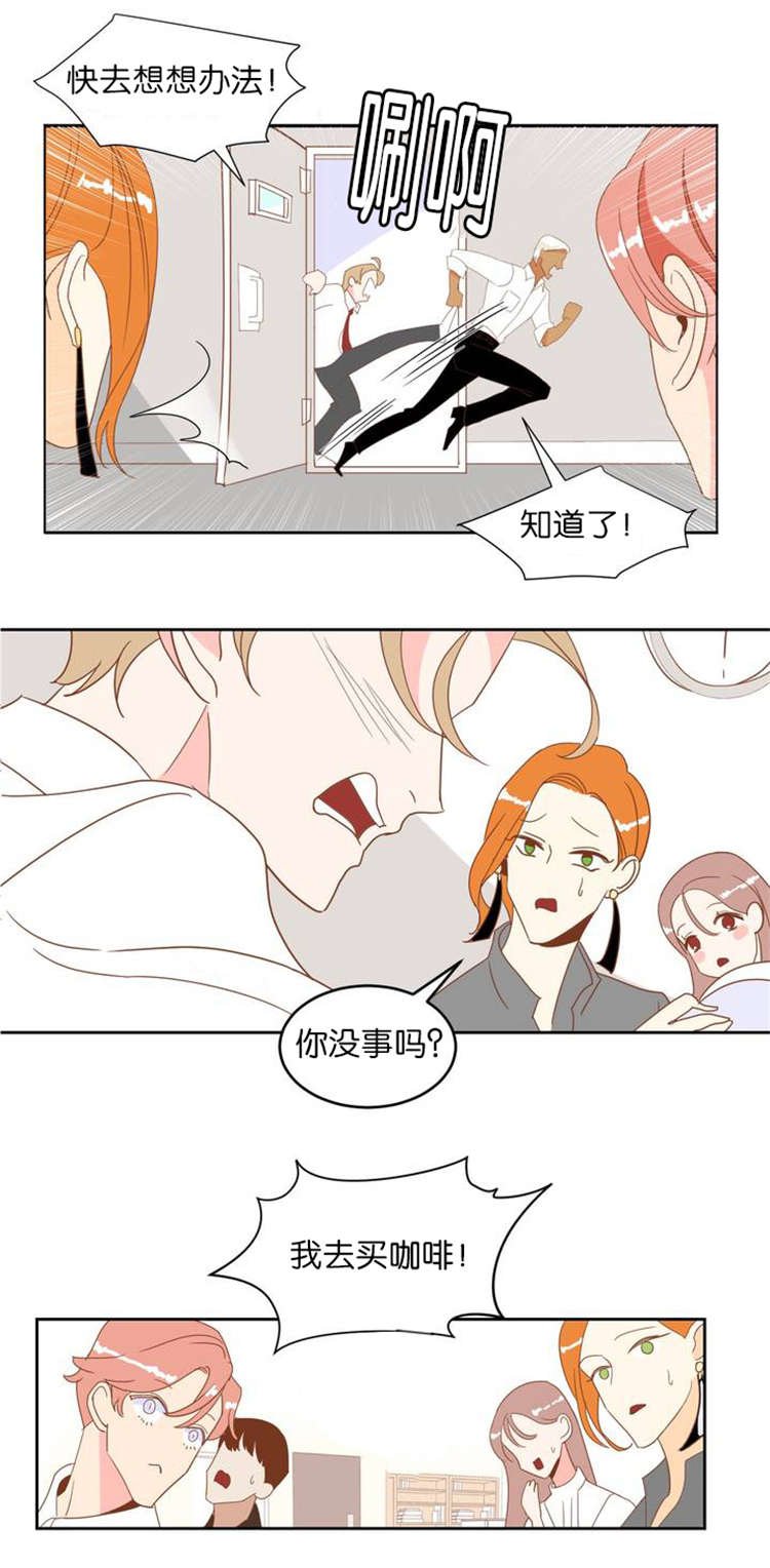 第5章：蛇族