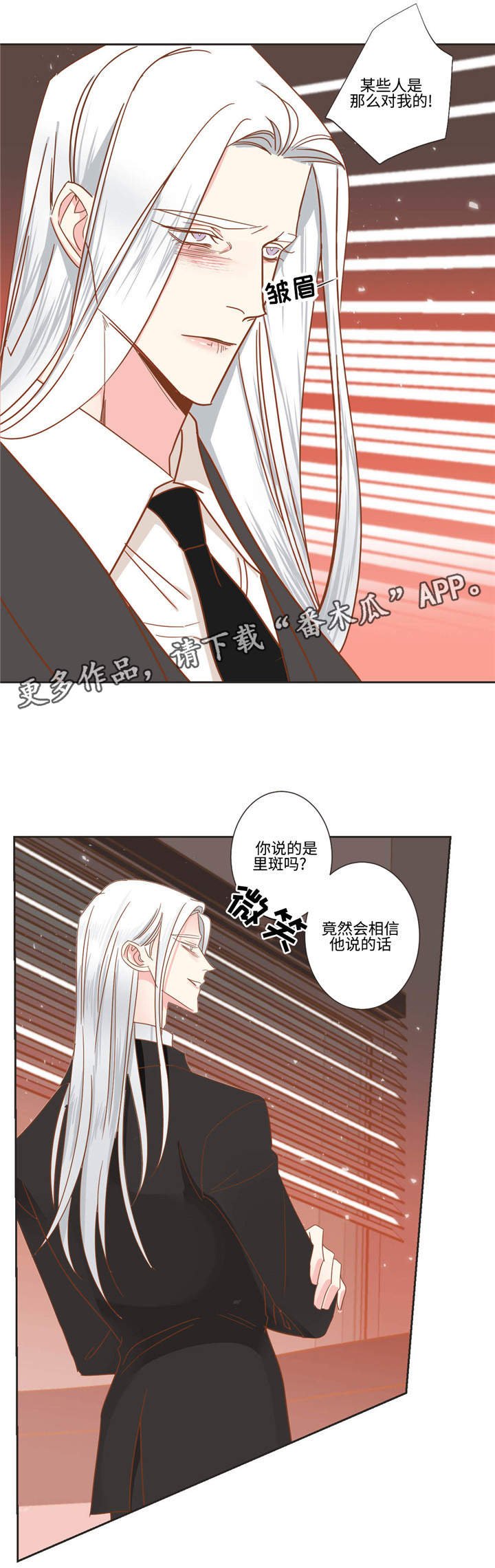 第50章：低贱的名字