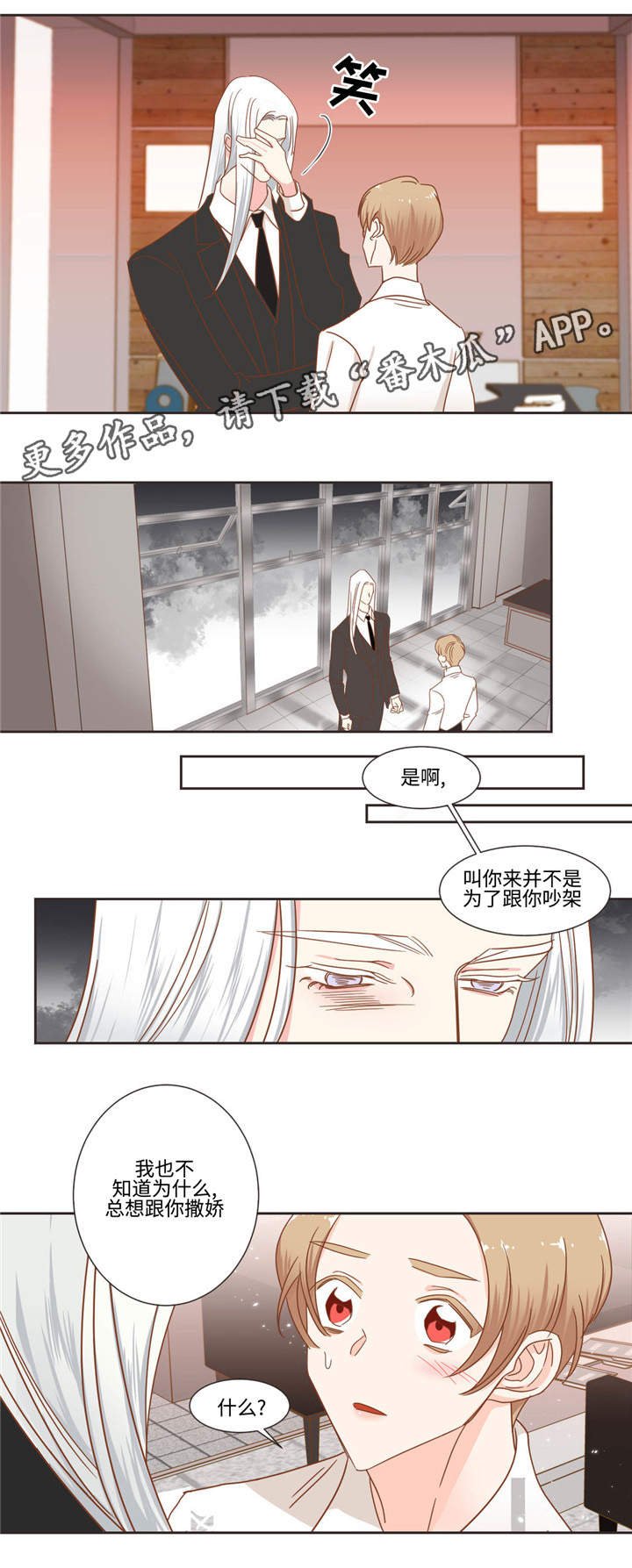 第51章：生病