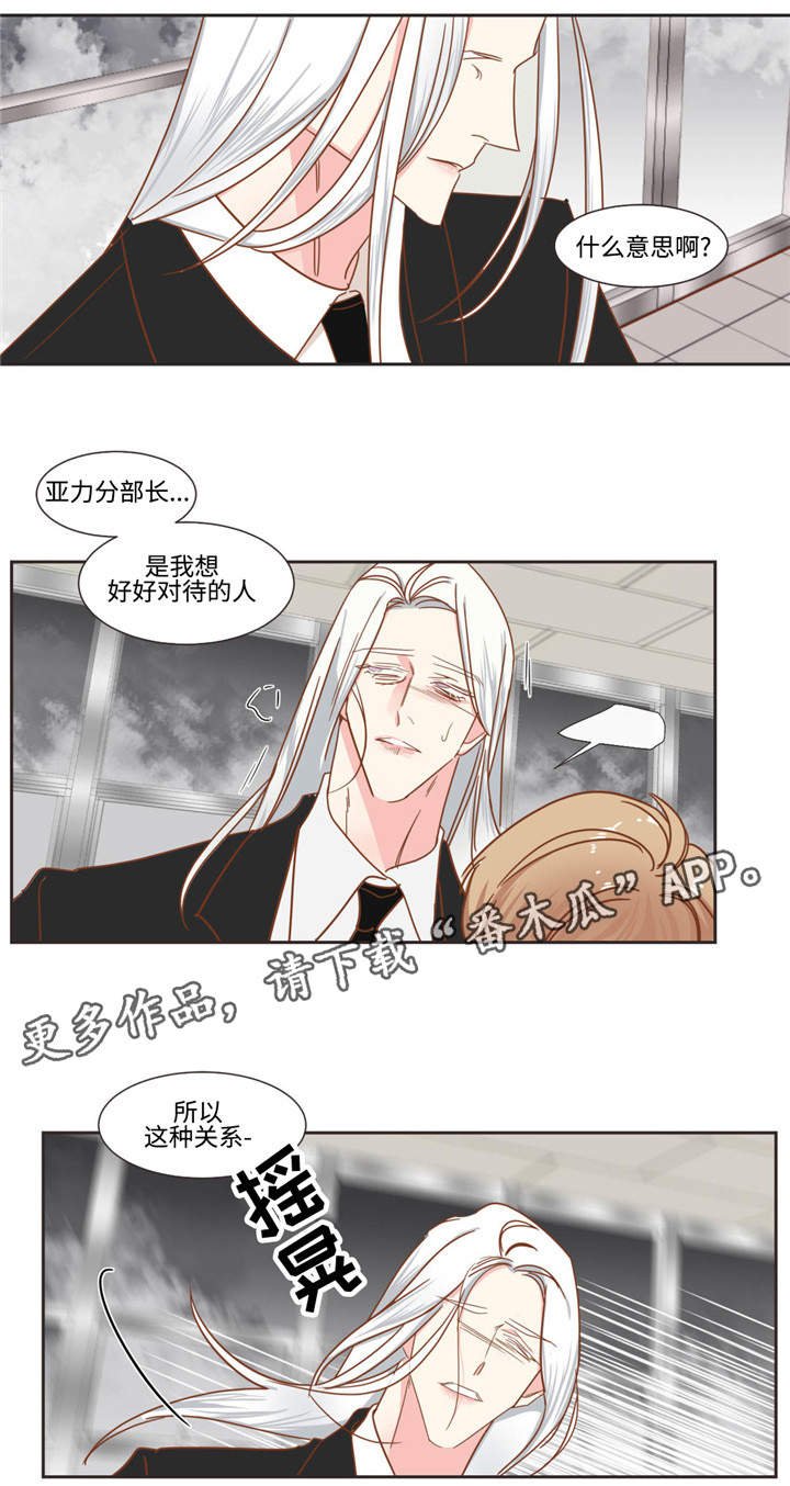 第51章：生病