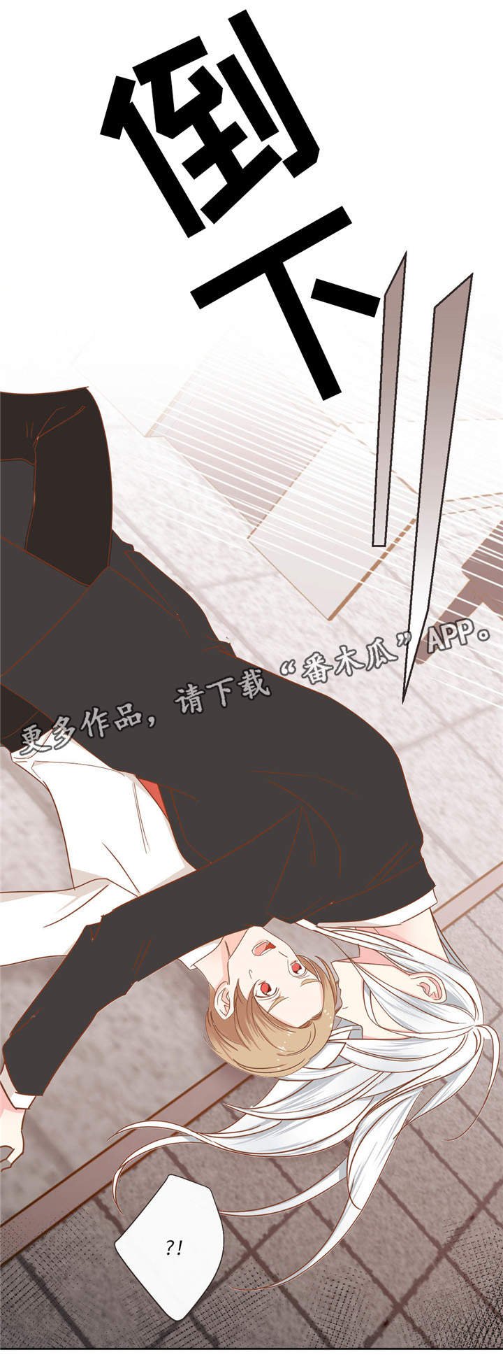 第51章：生病