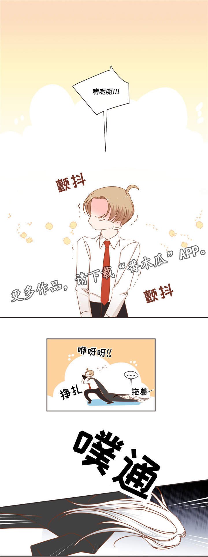 第51章：生病