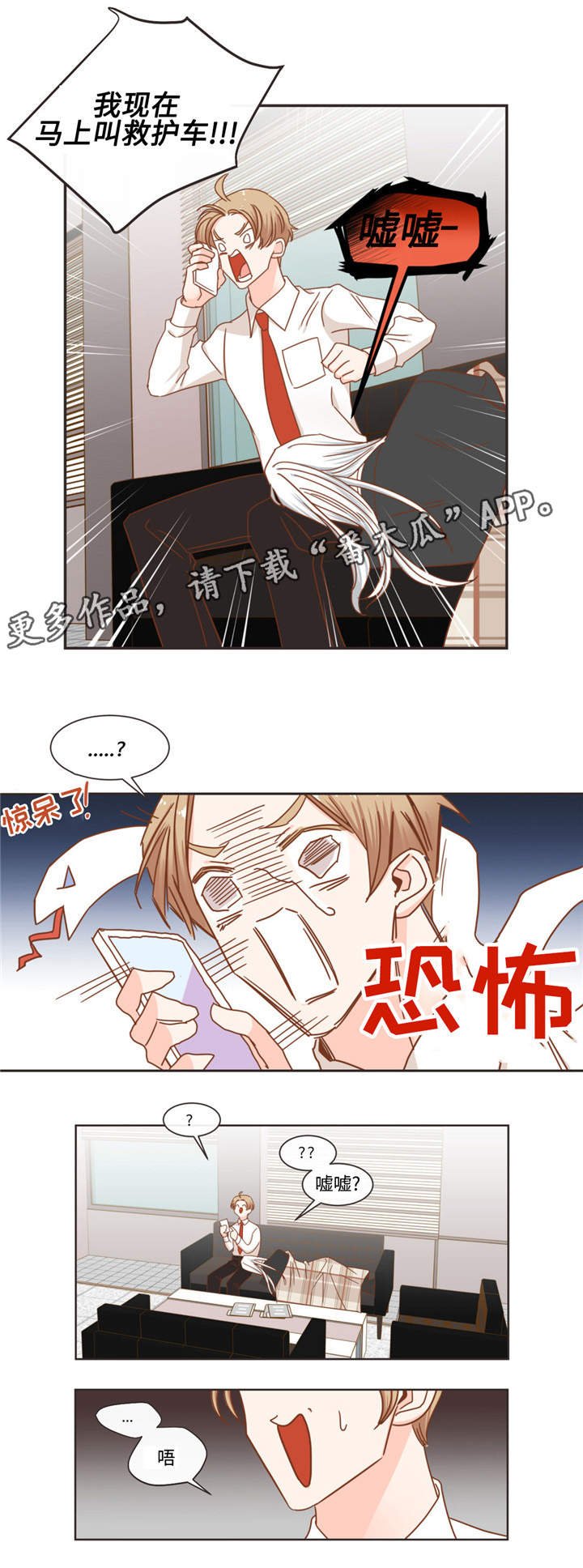 第51章：生病