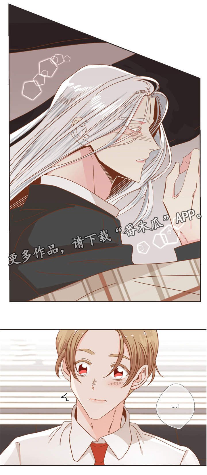 第52章：嘘嘘