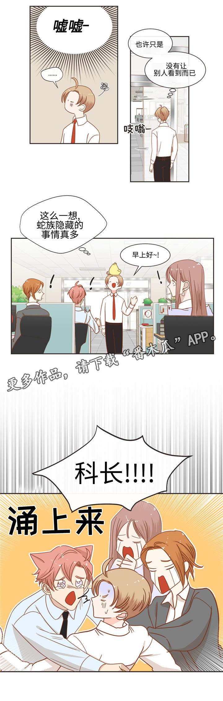 第53章：请吃饭