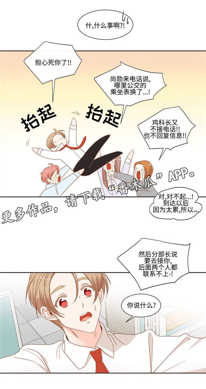 第53章：请吃饭