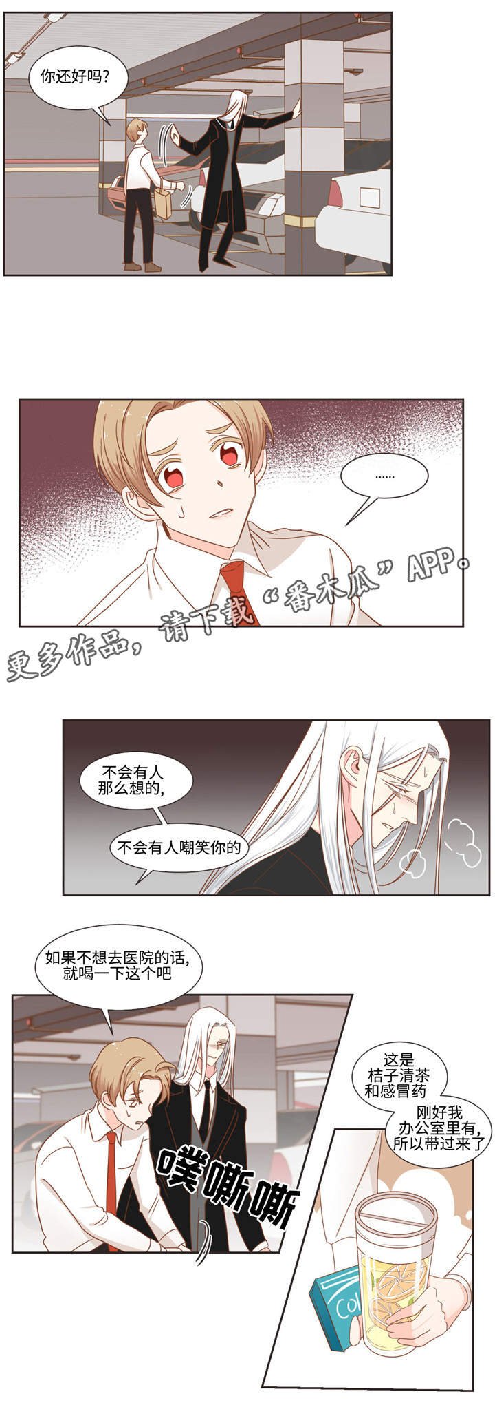第53章：请吃饭