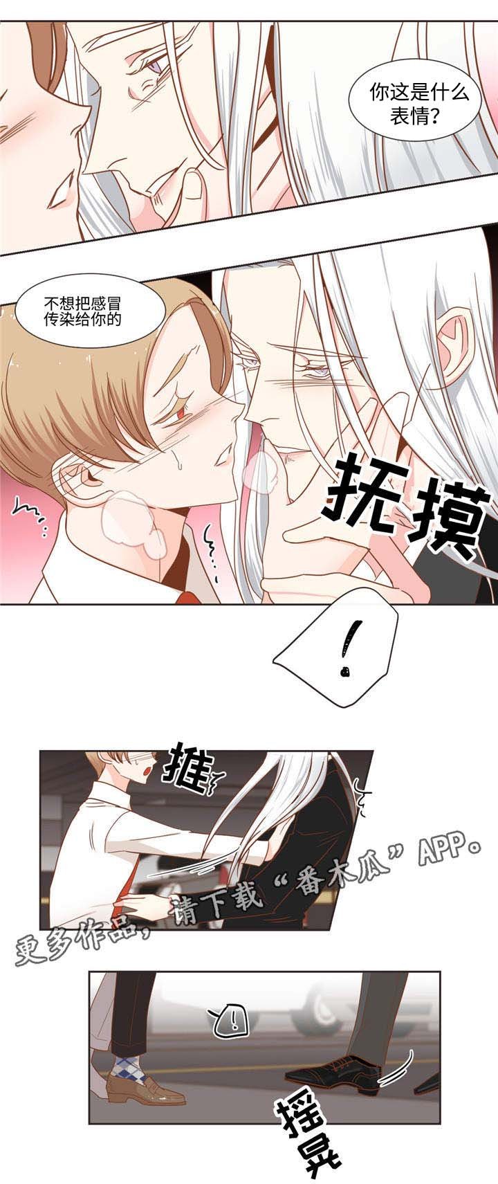 第55章：脸色很差
