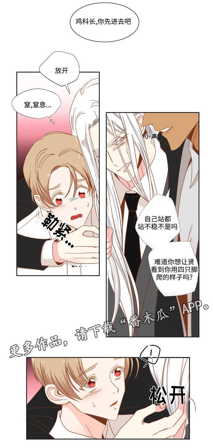 第55章：脸色很差