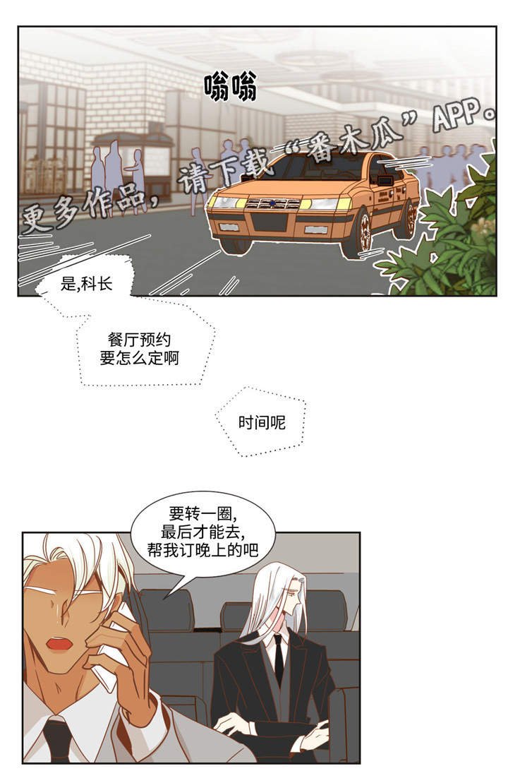 第55章：脸色很差