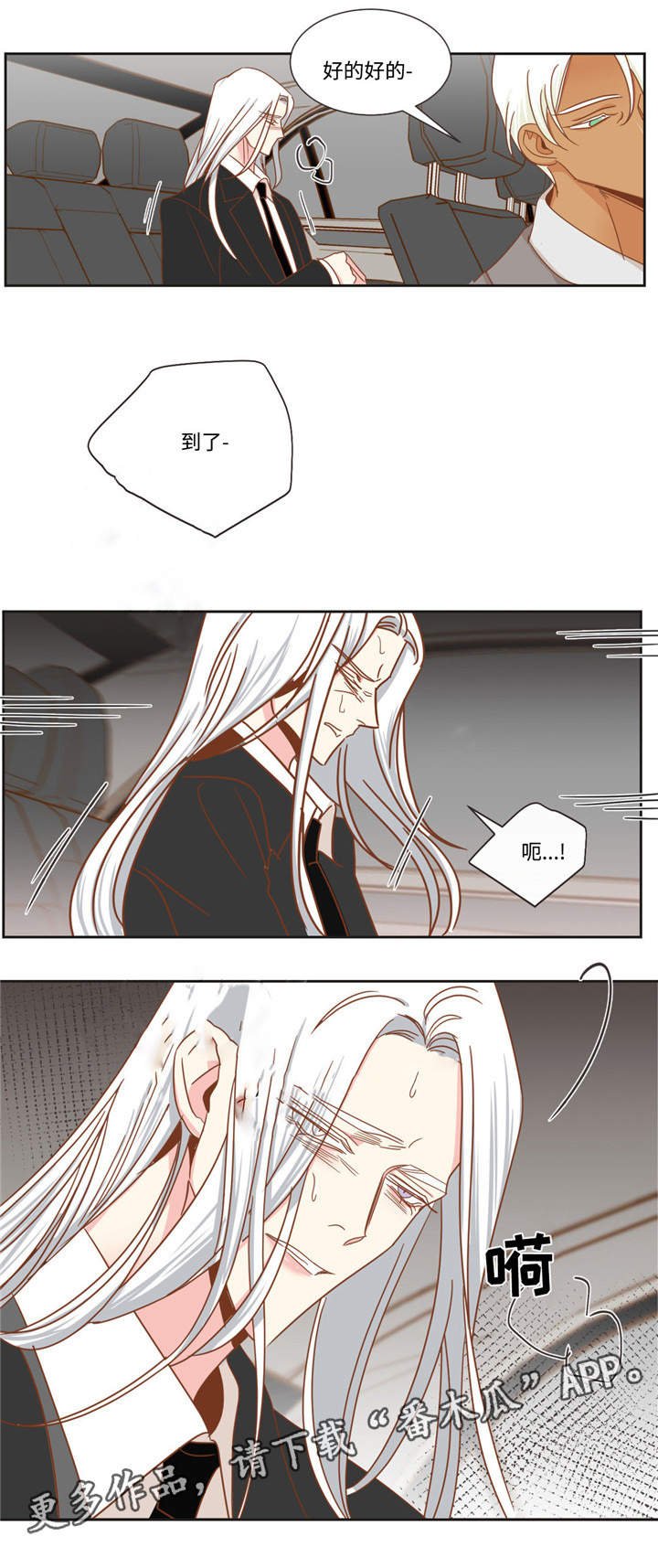 第55章：脸色很差