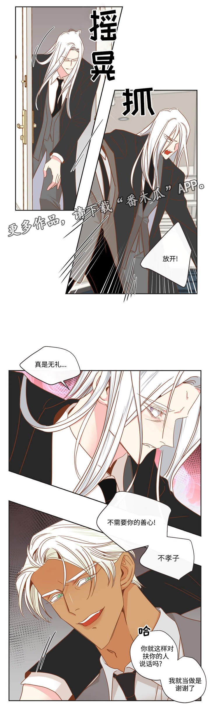 第55章：脸色很差