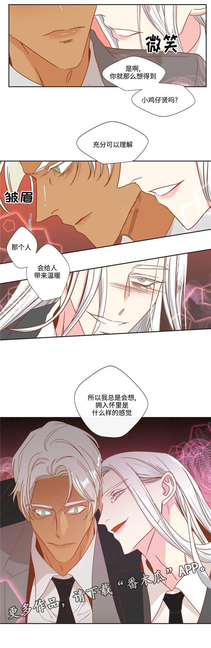 第55章：脸色很差