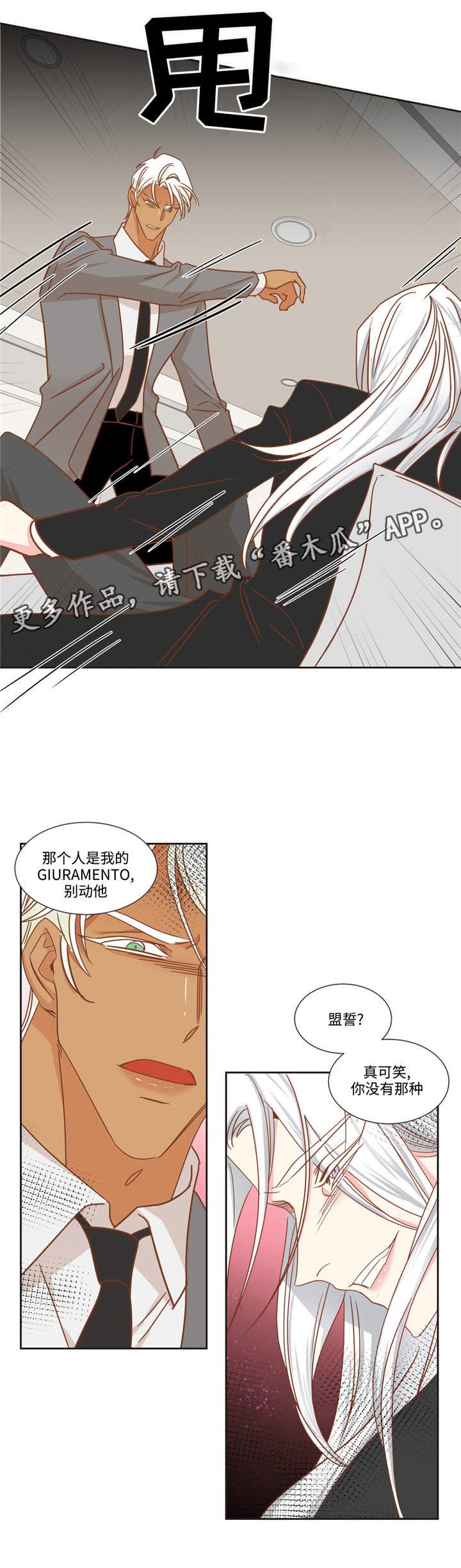 第55章：脸色很差